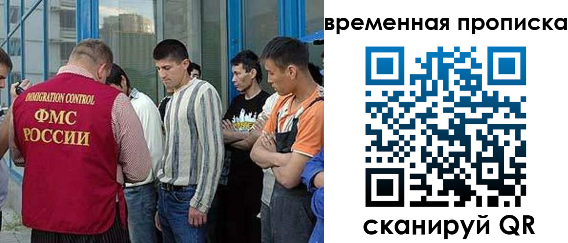 прописка паспорт в Южно-Сахалинске