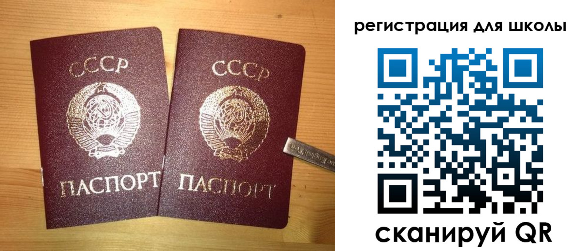 найти адрес прописки в Южно-Сахалинске