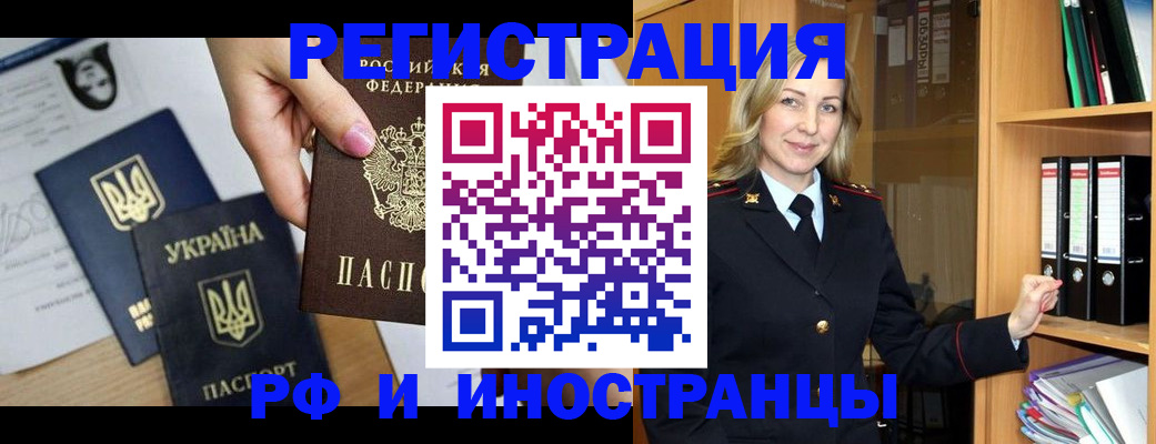 найти адрес прописки в Южно-Сахалинске